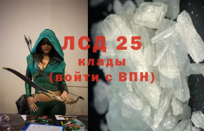 MEGA ССЫЛКА  Апатиты  Лсд 25 экстази кислота  где продают наркотики 